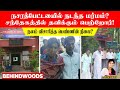 The mystery that happened in nasaratpet parents in doubt the condition of the woman who inquired about her health