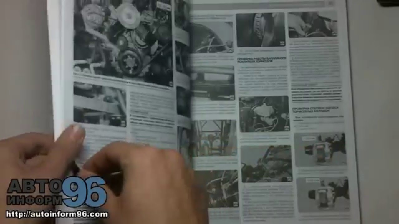 Книга по ремонту УАЗ 3163 Патриот Книга по ремонту УАЗ 3163 Патриот