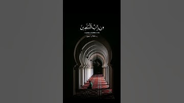 سورة السجدة (١_٣) القارئ #عبدالرحمن_مسعد