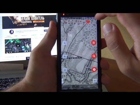 Vetus Maps - бесплатное приложение для кладоискателей! Полезные советы Белого Копателя