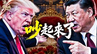Download Lagu 川習會為何吵架？中國青年失業率18.9%；1.91億人有精神障礙？清華系AI為何道歉；SpaceX裁1200名工程師！#早安中國9.18.2026