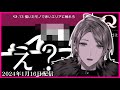満を持して挑んだ物理演算パズルで脳筋沼にハマる男(甲斐田晴)【にじさんじ切り抜き／Q REMASTERD】