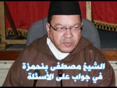 حكم الشرع في تجارة التبغ الشيخ مصطفى بنحمزة