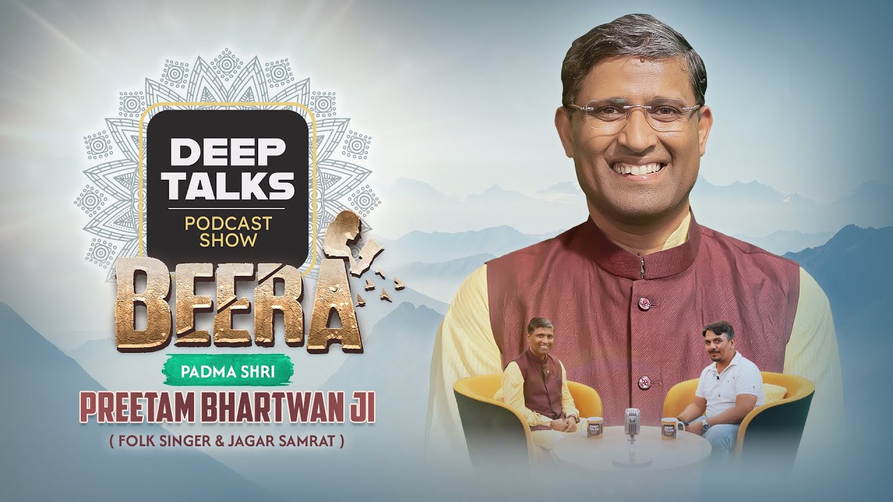 Padma Shri Pritam Bhartwan | Folk Legacy, Beera Movie Song & Global Journey | Deep Talks