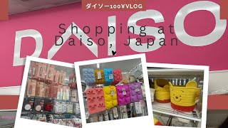 ¥100 shopping in Tokyo #Japan || Daiso ダイソー new products 2024|| 🛍️ #ZeenaFromJapan