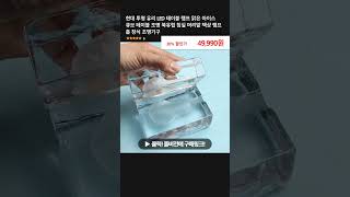 현대 투명 유리 LED 테이블 램프 맑은 아이스 큐브 테이블 조명 북유럽 침실 머리맡 책상 램프 홈 장식 조명기구