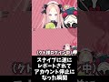 【LOL切り抜き】なにしたっつうんだよ！クトがよ！【姫崎クト / 増永アカデミー / 増アカ / #vtuber / リーグ・オブ・レジェンド】