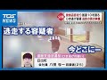 【独自】死亡した大学生とトラブル 故意に追突か 逃走映像も公開・別府市のひき逃げ事件 (22/07/28 18:20)