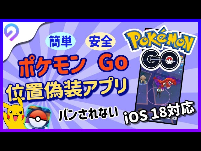 Xperia - 【ポケモンGO位置偽装OK】Xperia高性能位置偽装スマートフォンおまけ多数！ ANDROID - 【ポケモンGO位置偽装OK】Xperia高性能位置偽装