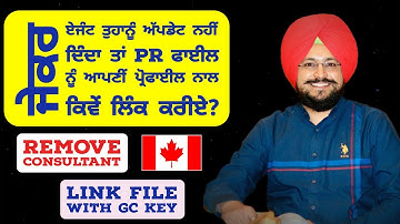 How to link your Application with GC Key | Remove Agent (Consultant) from your file |  @helpinair ​