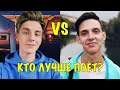 Кто лучше поет ВЛАД A4 и ТИМА БЕЛОРУССКИХ? Клип и песня Влад А4 Кидс vs песня Тима Белорусских Окей