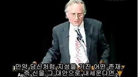 Richard Dawkins in Virginia Clip 1