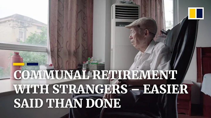 Promising on paper, but “communal retirement” in China meets challenges in reality - DayDayNews