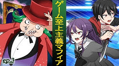 恋するマフィア Youtubeアニメ Youtube