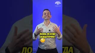 Как узнать, что подросток врет о друзьях?