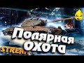 ★ Ночной МАРАФОН ИПУЧИЙ ★ 7 этап ★