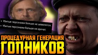 Marvel's Avengers без Человека Паука || Sony добивает PS3 и Виту || 4k гопники в STALKER 2