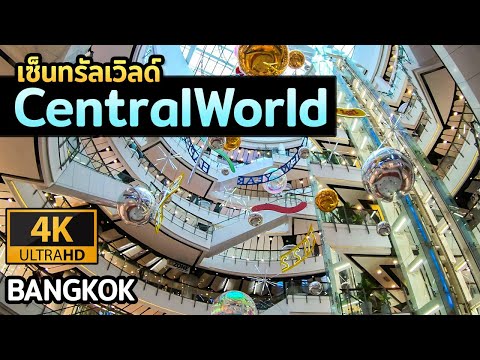 Inside the largest Mega-mall at CENTRAL WORLD Bangkok Walking Tour [4K]