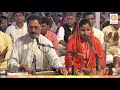 Bhajan : Gurudev Tumhare Charno Mein || Hansvani Mp3 Song