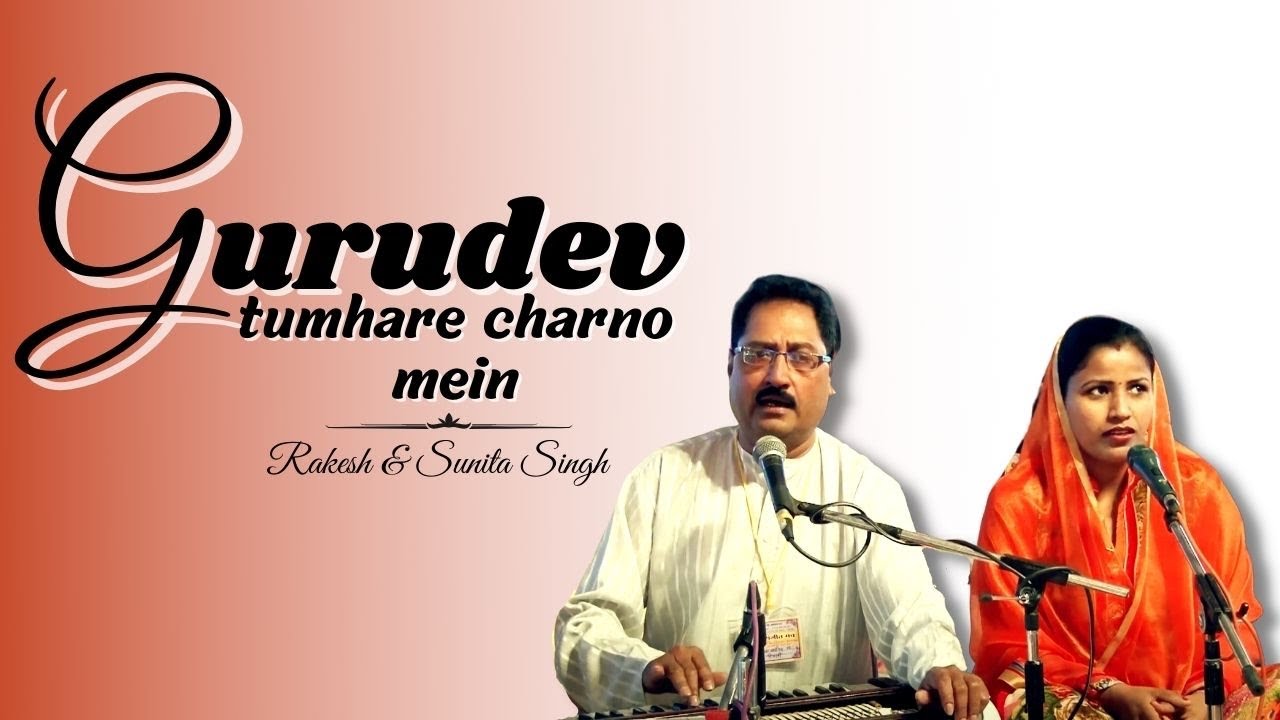 Bhajan  Gurudev Tumhare Charno Mein  Hansvani