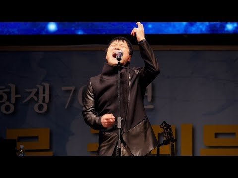 안치환과 자유 An chi hwan : 자유 Freedom : 4.3 광화문 국민문화제