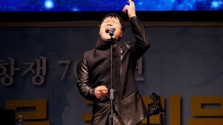 안치환과 자유 An chi hwan : 자유 Freedom : 4.3 광화문 국민문화제