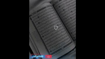 (وقل جاء الحق وزهق الباطل إن الباطل كان زهوقا) سورة الإسراء بصوت عبد الباسط عبد الصمد رحمه الله