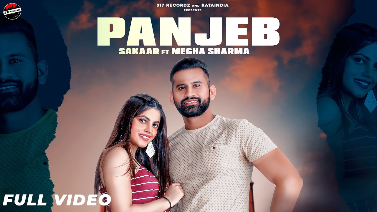 New Punjabi song 2021 || panjeb || Sakaar ||317 recordz  || Latest Punjabi Songs