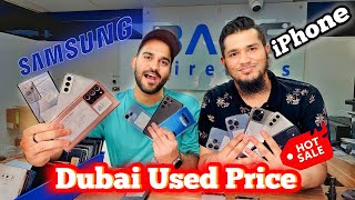 USED IPHONE 13 PRO PRICE IN DUBAI | USED SAMSUNG MOBILE IN DUBAI | DUBAI SECOND HAND MOBILE MARKET