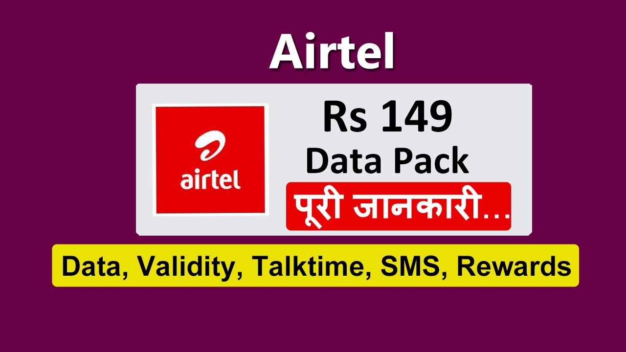 airtel 149 plan details 2024 | airtel 149 recharge details