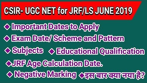CSIR UGC NET June 2019: Eligibility, Age, Exam Date & Pattern, JRF/ SRF - Full notification Analysis