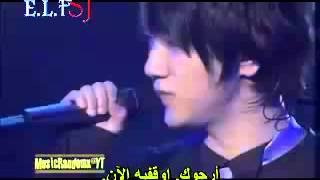 yesung  love really heart مترجم