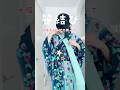 この夏ハマっていた「笹結び」という半幅帯の結び方。着慣れてる人みたいでかっこいいなぁ〜🎀と思って試してます！