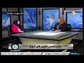 الاعلامية د سارة حفيظ تستضيف د امال عبد الحي مدير عام الادارة العامة لرعاية الامومة والطفولة في با