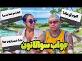جواب سؤالاتتون 
