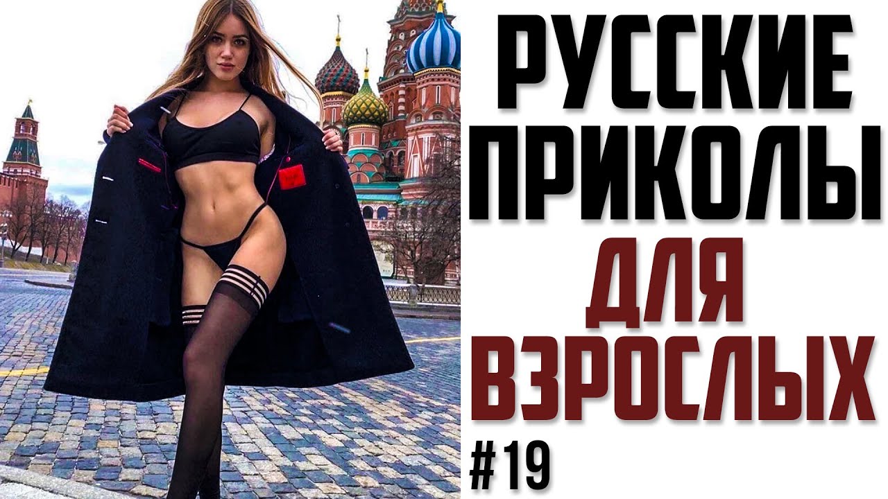 Подборка порно приколов 2026 года фото Подборка порно приколов 2026 года фото
