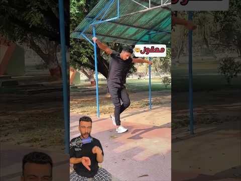 اغرب طريقة تعلمك المشي علي الهواء
