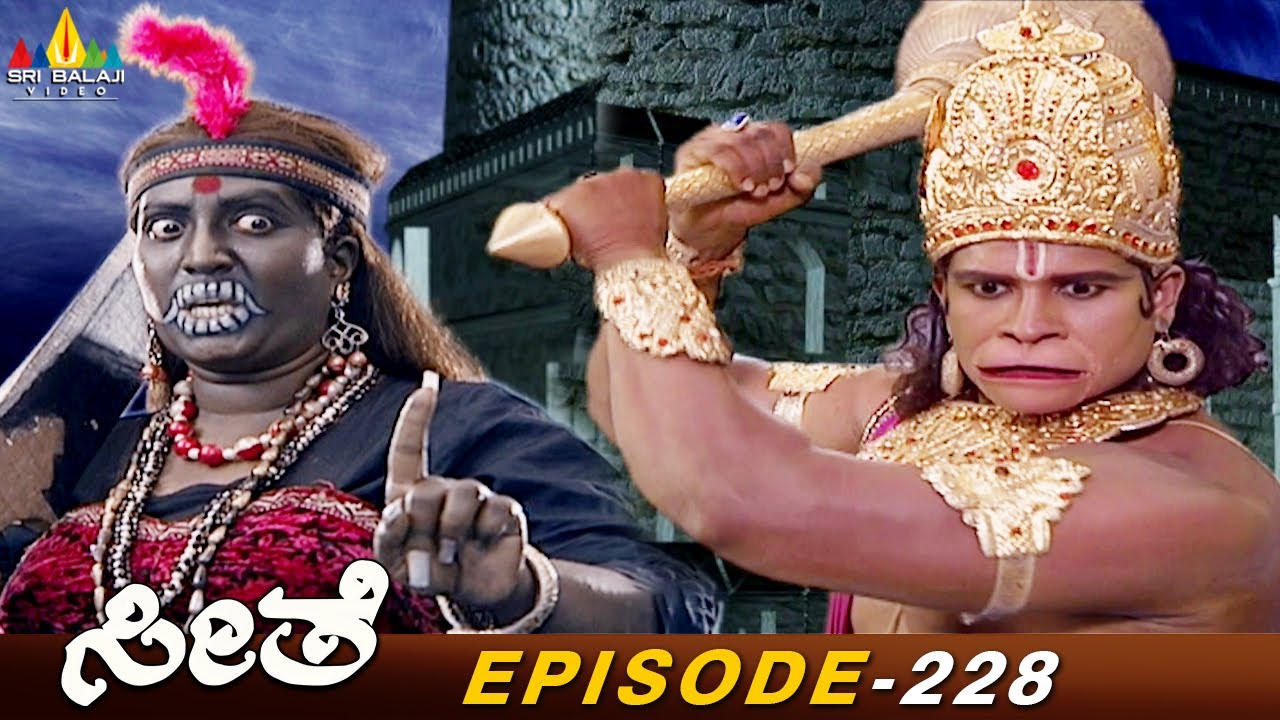 Hanuman Fights with Lankini | Seethe-Kannada Ramayan | Episode-228 | Sri Balaji Video