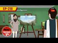 শেষ পাতাটির কথা | SHESH PATATIR KOTHA | EP: 219 | AAMADER THHAKURMAR JHULI