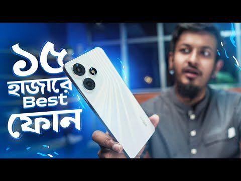 Infinix Hot 30 - গরমে চরম চয়েজ 👍
