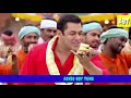 Beha hobogo dadar choto salike mp3