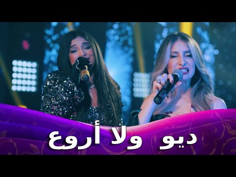 Kenza Morsli FT Numidia Lezoul | Ma 3kalt 3la Walou | لأول مرة ديو يجمع بين كنزة مرسلي ونوميديا لزول