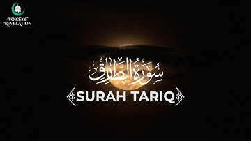 Surah At-Tariq (Verses 1–17) | سورة الطارق | سورۃ الطارق | تلاوت قرآن