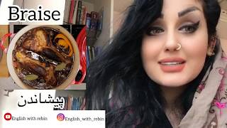 Kitchen Vocabulary English-Kurdish// وانەی بیست و یەکەم// هەمووشت دەربارەی خواردن و چێشتخانە screenshot 1