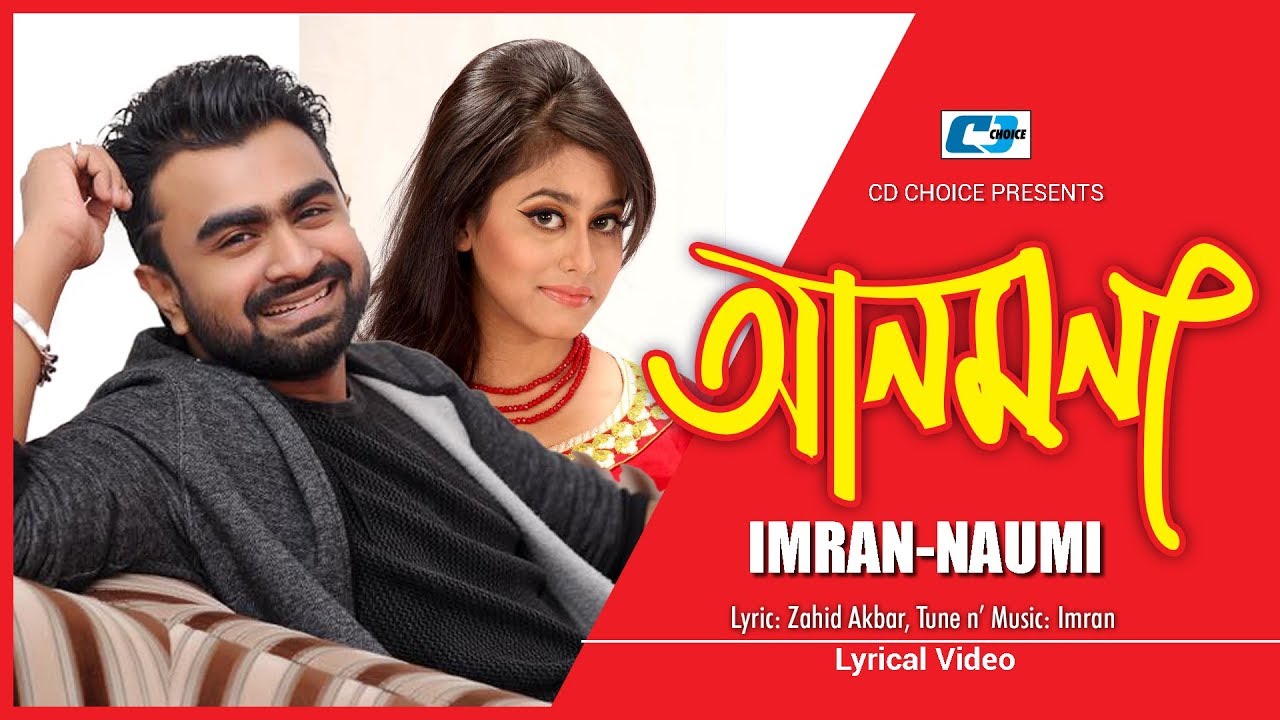 Anmona    Imran I Naumi  Zahid Akbar  Mixed Hit 1  Official Lyricial Video  Bangla Song