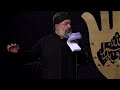 Zamineh Be Kodakam Ab Nadan م ن لی یکون ح سب Mahmoud Karimi Third Night Of Muharram Zamineh Be Kodakam Ab Nadan م ن لی یکون ح سب Mahmoud Karimi Third Night Of Muharram