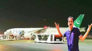 Islamabad Internationale Airport|Biggest Airport Of Pakistan|Ayub Butt Vlogs| by Ayub Butt Vlogs 3,398 views 2 weeks ago 6 minutes, 25 seconds