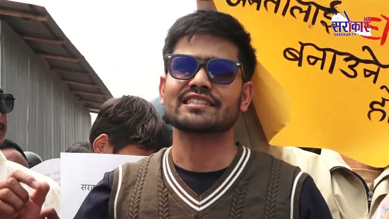 सरोकार प्राईम न्युज, Prime News FULL Baisakh 11, April 24@SarokarTVHD