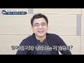 연봉 높은덴 이유가 있다!🪲 #shorts #경영컨설턴트 #직장인브이로그