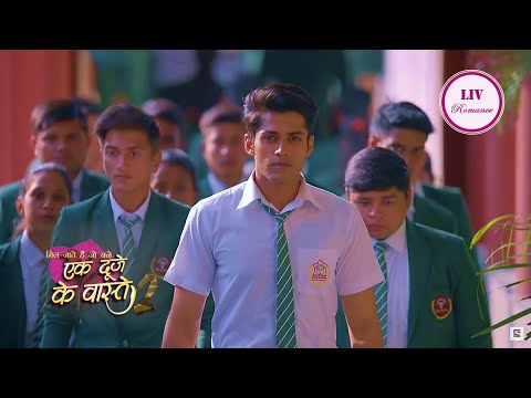 Ek Duje Ke Vaaste 2 - Ep 8 - Full Episode - The Privileged vs The Unprivileged - एक दूजे के वास्ते